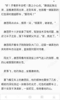 菲律宾关闭退休移民恢复了吗，中国人还能移民菲律宾吗_菲律宾签证网